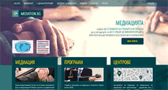 Desktop Screenshot of mediation.bg