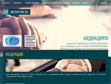 Tablet Screenshot of mediation.bg